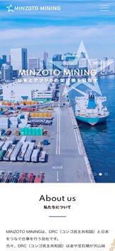 MINZOTO MINING／日本とアフリカの架け橋を目指す