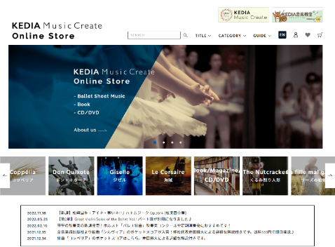 KEDIA Music Create Online Store