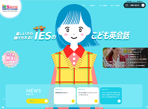 IES英会話