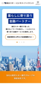 株式会社東京スター・ビジネス・ファイナンス